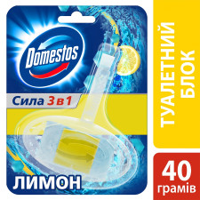 Блок для унітазу Domestos Лимон 40г mini slide 6