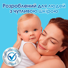 Пральний порошок Persil Sensitive 2,7 кг mini slide 5