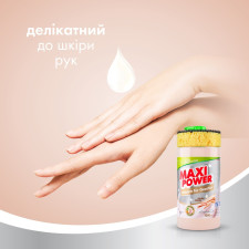 Средство-бальзам для мытья посуды Maxi Power Миндаль 1л mini slide 3