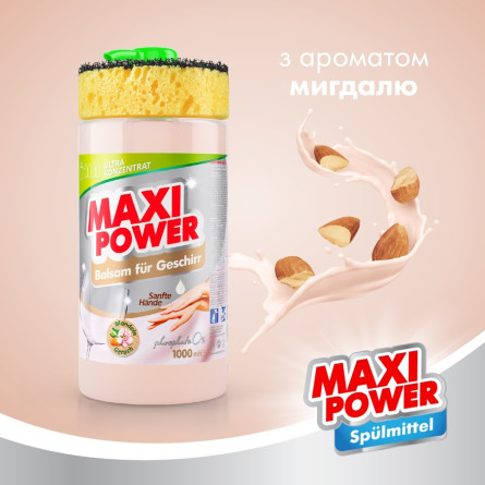 Средство-бальзам для мытья посуды Maxi Power Миндаль 1л slide 6