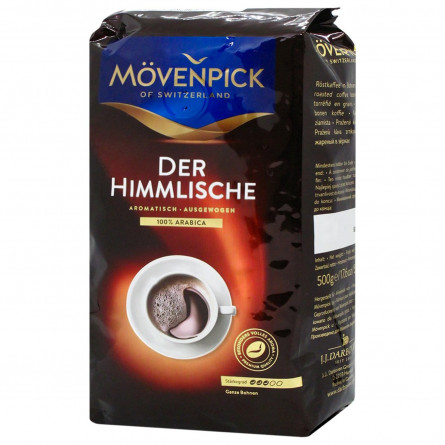 Кава Movenpick Der Himmlische в зернах 500г slide 1