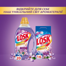 Пральний порошок Losk Ароматерапія Жасмін автомат 2,25кг mini slide 3