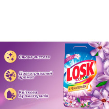 Пральний порошок Losk Ароматерапія Жасмін автомат 2,25кг mini slide 4