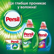 Засіб для прання Percil рідкий універсальний 1,5л mini slide 7