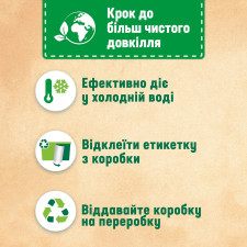 Капсули для прання Persil Power Caps Color 70шт mini slide 2