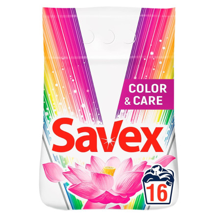 Порошок пральний Savex Color&Care автомат 2,4 кг slide 2