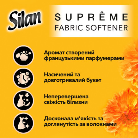 Кондиціонер для білизни Silan Supreme Гламур 1,2л slide 3