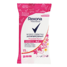 Серветки вологі Rexona Антиперспірант Яскравий букет 4в1 15шт mini slide 2
