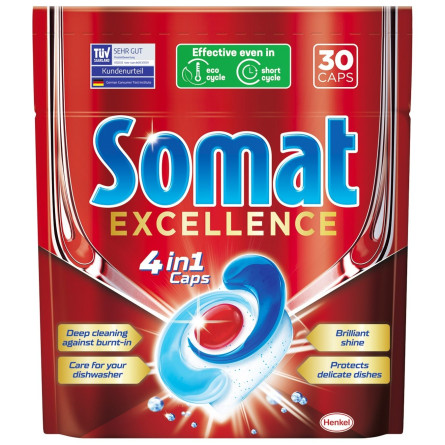 Таблетки Somat Exellence для посудомоечных машин 30шт slide 1