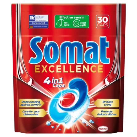 Таблетки Somat Exellence для посудомоечных машин 30шт slide 2