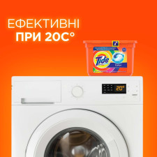 Капсули для прання Tide Все-в-1 Color 45 шт mini slide 5