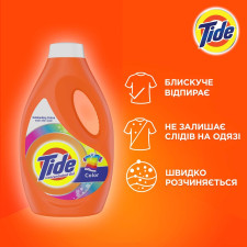 Рідкий пральний порошок Tide Color 2,750л mini slide 3