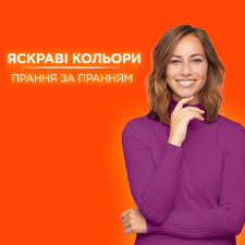 Рідкий пральний порошок Tide Color 2,750л mini slide 7
