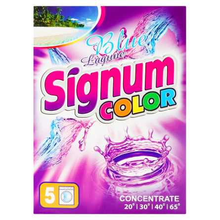 Порошок стиральный Signum Color 400г slide 2