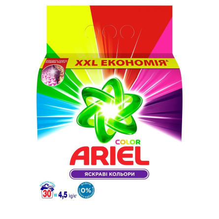 Пральний порошок Ariel Color автомат 4,5кг slide 1