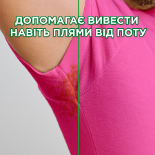 Пральний порошок Ariel Color автомат 4,5кг mini slide 2