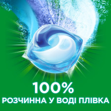 Капсули для прання Ariel Pods Все-в-1 Масло Ши 15шт mini slide 4