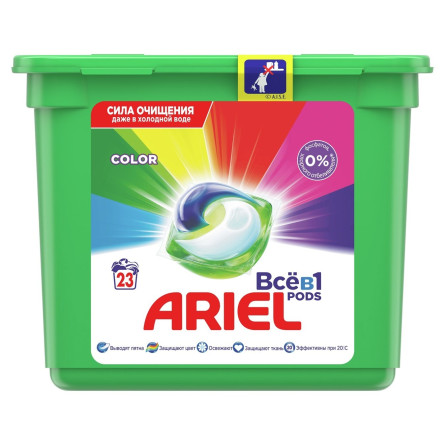 Капсули для прання Ariel Pods Все-в-1 Color 23шт slide 1