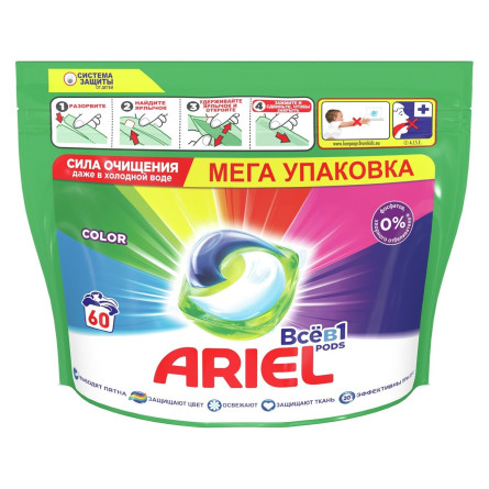 Капсули для прання Ariel Pods Все-в-1 Color 60шт slide 1