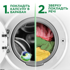 Капсули для прання Ariel Pods Все-в-1 Color 60шт mini slide 6