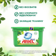 Капсули для прання Ariel Pods Все-в-1 Масло Ши 15шт mini slide 7