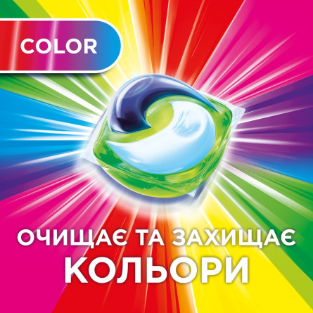 Капсули для прання Ariel Pods Все-в-1 Color 60шт slide 8