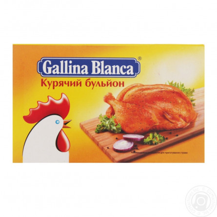Бульйон курячий Gallina Blanca 10г slide 1