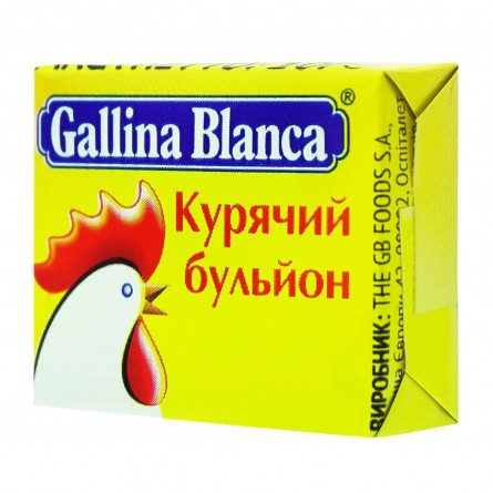 Бульйон курячий Gallina Blanca 10г slide 2
