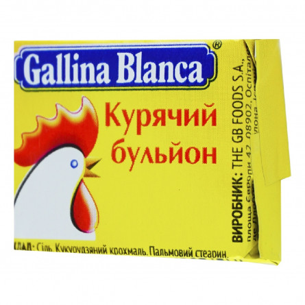 Бульйон курячий Gallina Blanca 10г slide 4