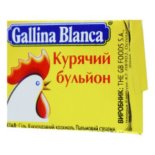 Бульйон курячий Gallina Blanca 10г mini slide 4