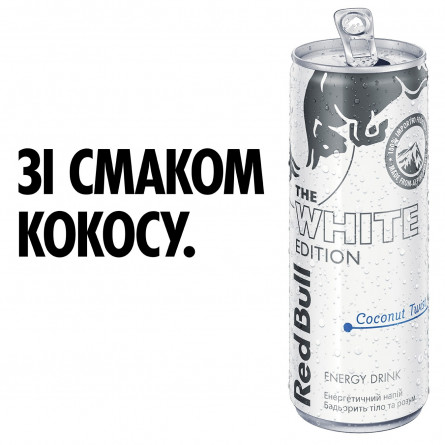 Напій енергетичний Red Bull White Edition зі смаком кокоса 250мл slide 3