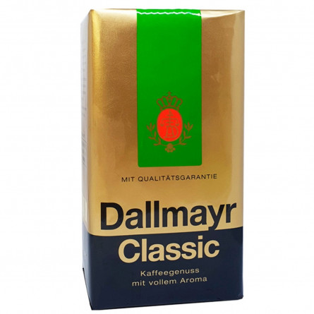 Кофе Dallmayr Classic молотый 250г slide 2