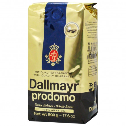 Кофе Dallmayr Prodomo в зернах 500г slide 1