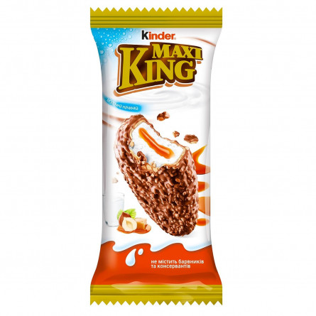Вафли Kinder Maxi King карамель в молочном шоколаде с орехами 35г slide 1