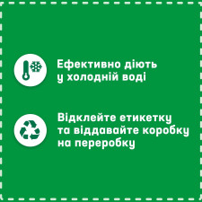 Гель для прання Persil Колор Лаванда 1л mini slide 4