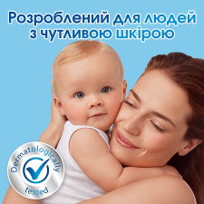 Гель для прання Persil Sensetive 2л mini slide 6