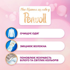 Засіб для прання Perwoll для білих речей 2,7л mini slide 4