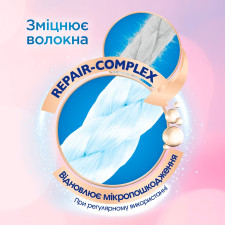 Засіб для прання Perwoll для білих речей 900мл mini slide 3