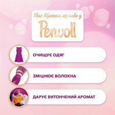 Засіб для прання Perwoll Відновлення та аромат 1,8л mini slide 2