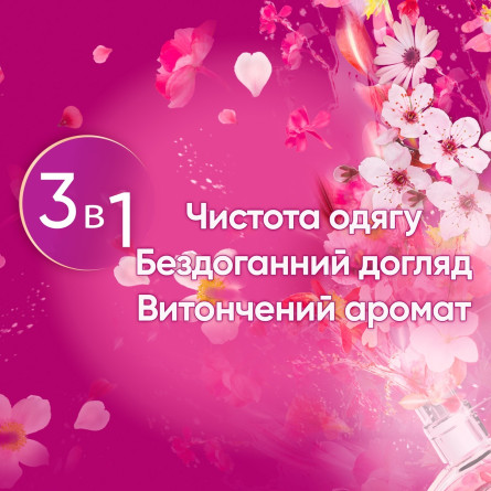 Засіб для делікатного прання Perwoll Renew&Blossom 2,7л slide 4