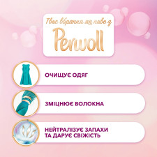 Засіб для делікатного прання Perwoll Догляд та Освіжаючий ефект 1,8л mini slide 5