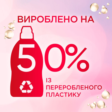 Гель Perwoll Advanced Color для делікатного прання 2,7л slide 5