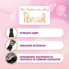 Засіб для делікатного прання Perwoll Black для чорних та темних речей 2,7л mini slide 2