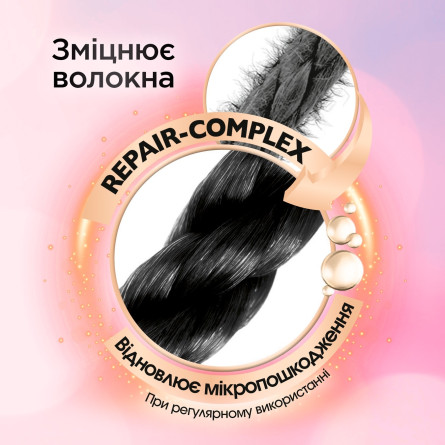 Засіб для делікатного прання Perwoll Black для чорних та темних речей 2,7л slide 5