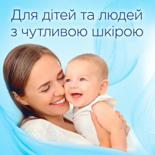 Кондиціонер для білизни Silan Sensitive & Baby 2,775л mini slide 3