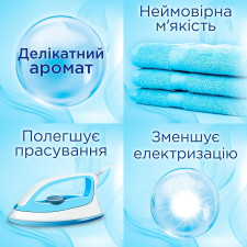 Кондиціонер для білизни Silan Sensitive & Baby 2,775л mini slide 4