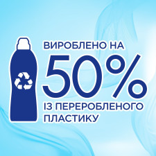 Кондиціонер для білизни Silan Sensitive & Baby 2,775л mini slide 6