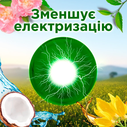 Ополіскувач для білизни Silan Naturals Аромат іланг-ілангу та ветиверу 2,7л slide 2