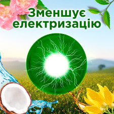 Ополіскувач для білизни Silan Naturals Аромат іланг-ілангу та ветиверу 2,7л mini slide 2
