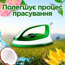 Ополіскувач для білизни Silan Naturals Аромат іланг-ілангу та ветиверу 2,7л mini slide 6